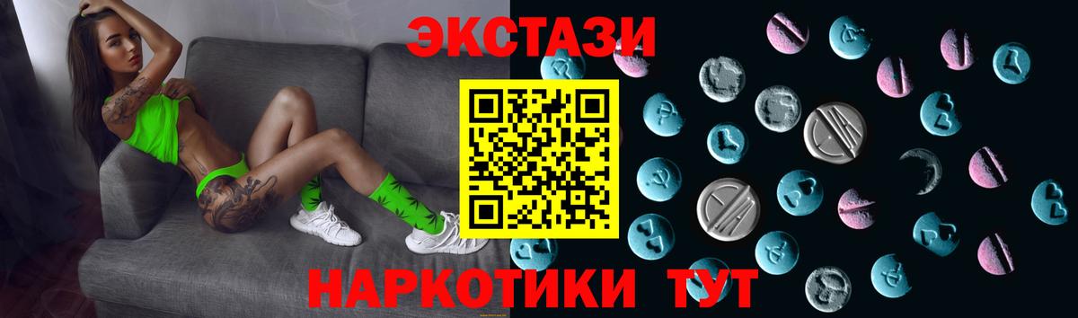 Экстази бентли Абакан