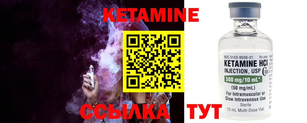 Лсд 25  Alpha PVP СОЛЬ   Кокаин  ГАШИШ  Меф кристаллы  NBOMe  Вход с VPN  Абакан  Бошки Шишки 