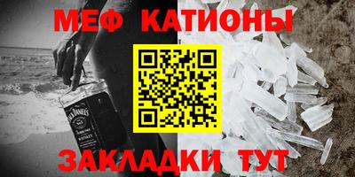 первитин Азнакаево