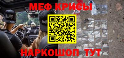 прущие крисы Абинск