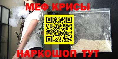 спайс Абакан