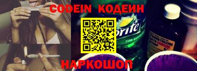 прущие крисы Абинск