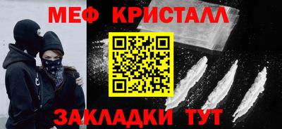 первитин Азнакаево