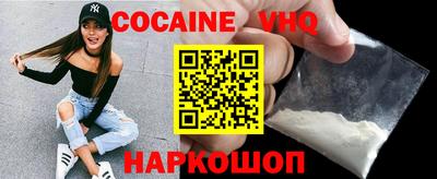 спайс Абакан