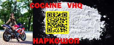 спайс Абакан