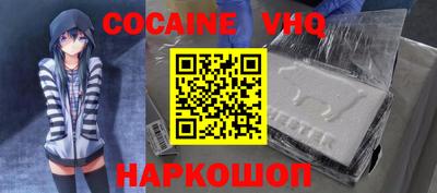 прущие крисы Абинск