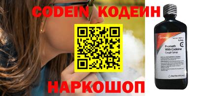 спайс Абакан