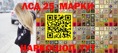 спайс Абакан