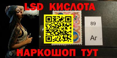 прущие крисы Абинск