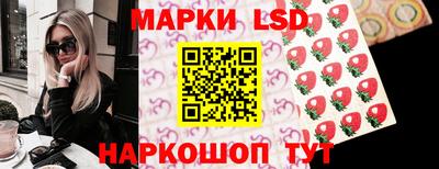 прущие крисы Абинск