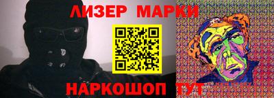 спайс Абакан