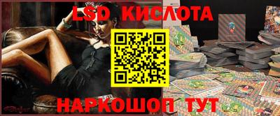 спайс Абакан