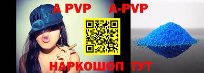 спайс Абакан