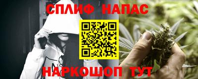 прущие крисы Абинск