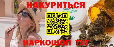 спайс Абакан