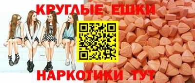 спайс Абакан