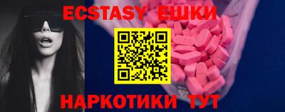 прущие крисы Абинск