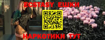 спайс Абакан