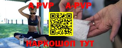спайс Абакан