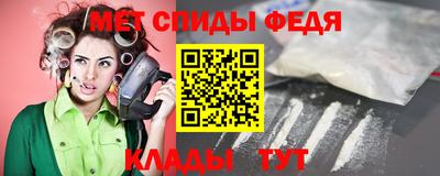 спайс Абакан