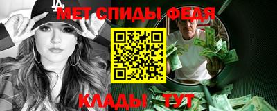 первитин Азнакаево
