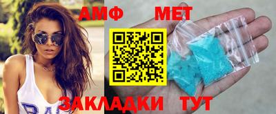 спайс Абакан