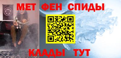 первитин Азнакаево