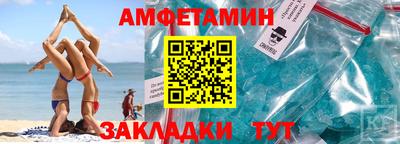 первитин Азнакаево