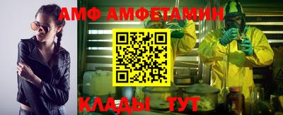 прущие крисы Абинск