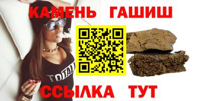 спайс Абакан