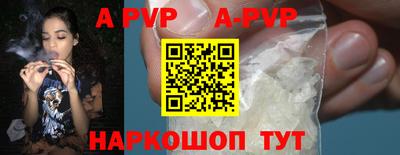 первитин Азнакаево