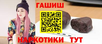 спайс Абакан