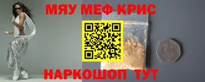 первитин Азнакаево