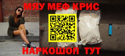 спайс Абакан