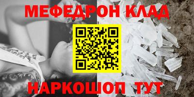 первитин Азнакаево