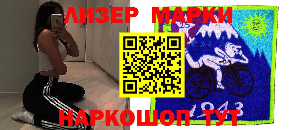 ЛСД экстази кислота Абакан