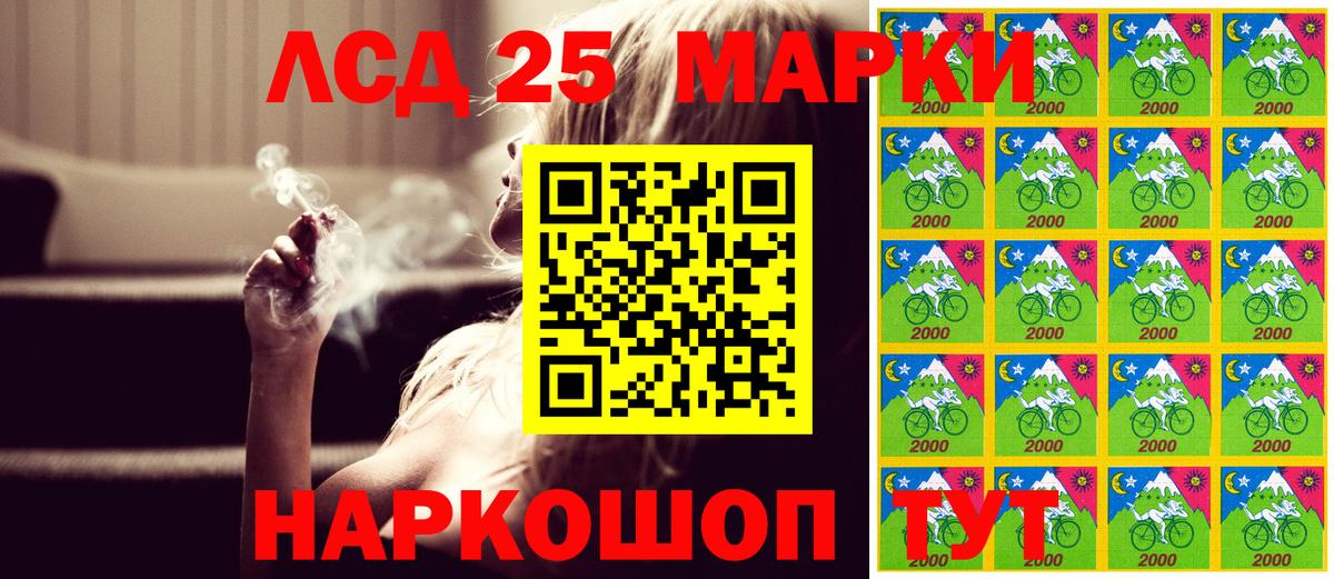 Абакан  Марки NBOMe 1,5мг  Марки NBOMe  Вход с VPN 