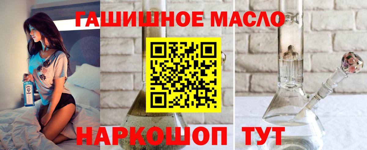 Меф мяу мяу Абакан