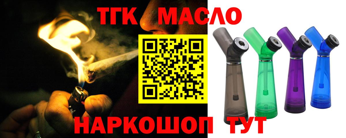 Дистиллят ТГК Wax Абакан