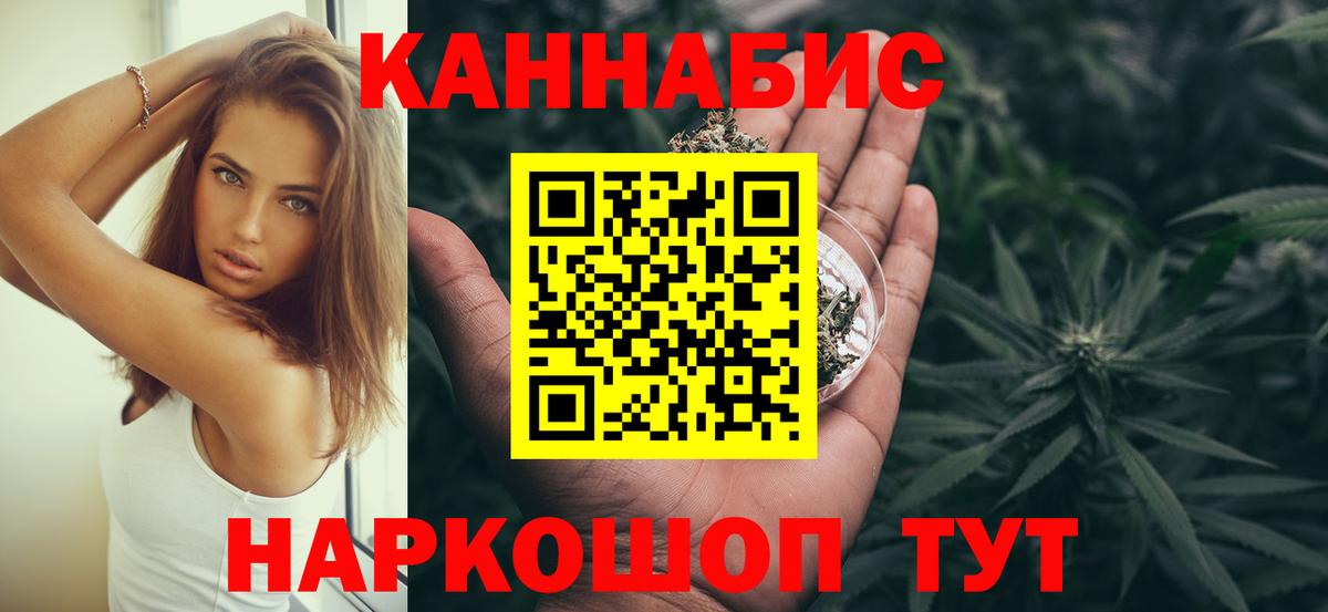 Канабис гибрид Абакан